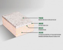 东营外墙保温一体板